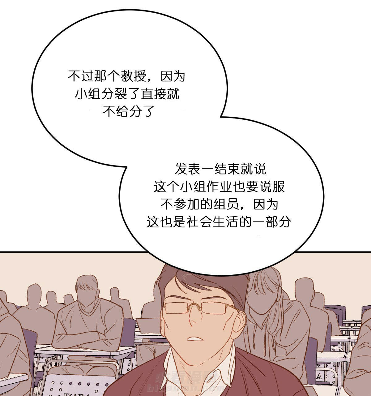 《撩走大魔王（共两季）》漫画最新章节第43话 43免费下拉式在线观看章节第【17】张图片