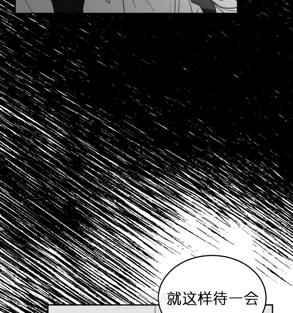 《撩走大魔王（共两季）》漫画最新章节第65话 65免费下拉式在线观看章节第【18】张图片