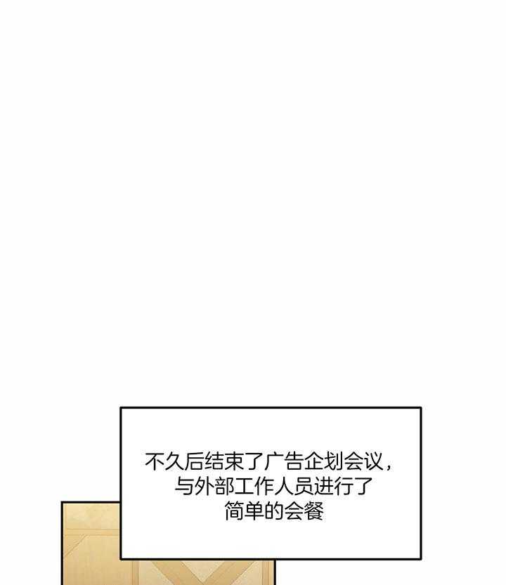 《撩走大魔王（共两季）》漫画最新章节第89话 只有嘴说是不行的免费下拉式在线观看章节第【18】张图片