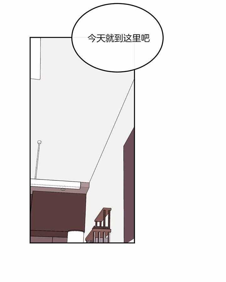 《撩走大魔王（共两季）》漫画最新章节第89话 只有嘴说是不行的免费下拉式在线观看章节第【39】张图片