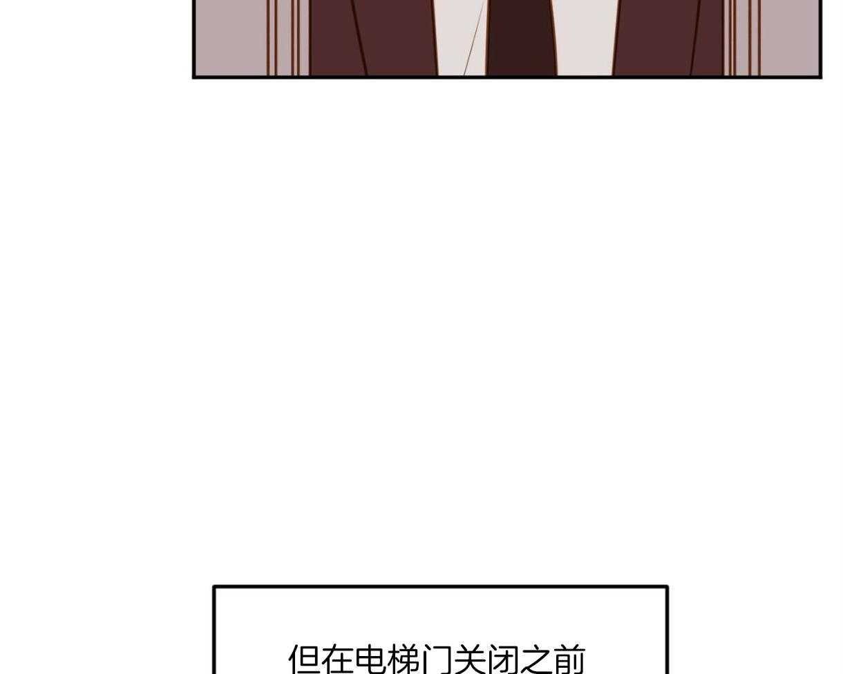 《撩走大魔王（共两季）》漫画最新章节第98话 开始免费下拉式在线观看章节第【12】张图片