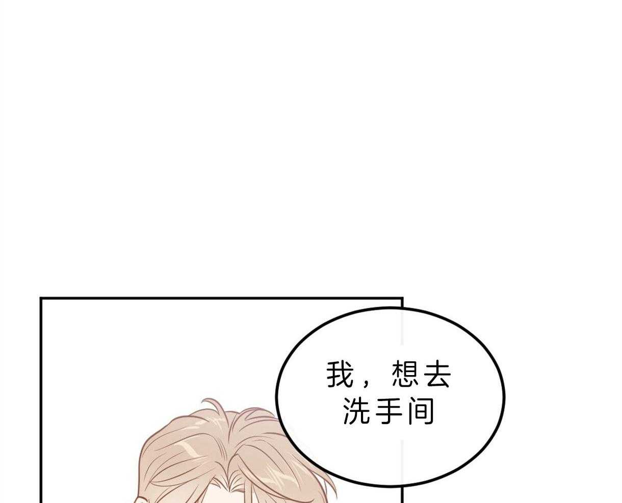 《撩走大魔王（共两季）》漫画最新章节第99话 考试免费下拉式在线观看章节第【45】张图片