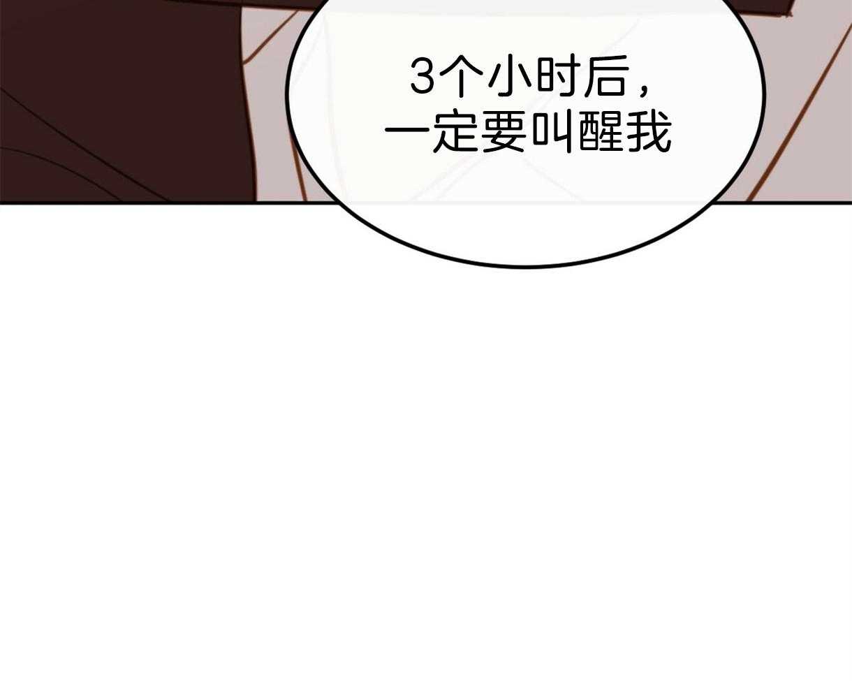 《撩走大魔王（共两季）》漫画最新章节第108话 企划4组免费下拉式在线观看章节第【63】张图片