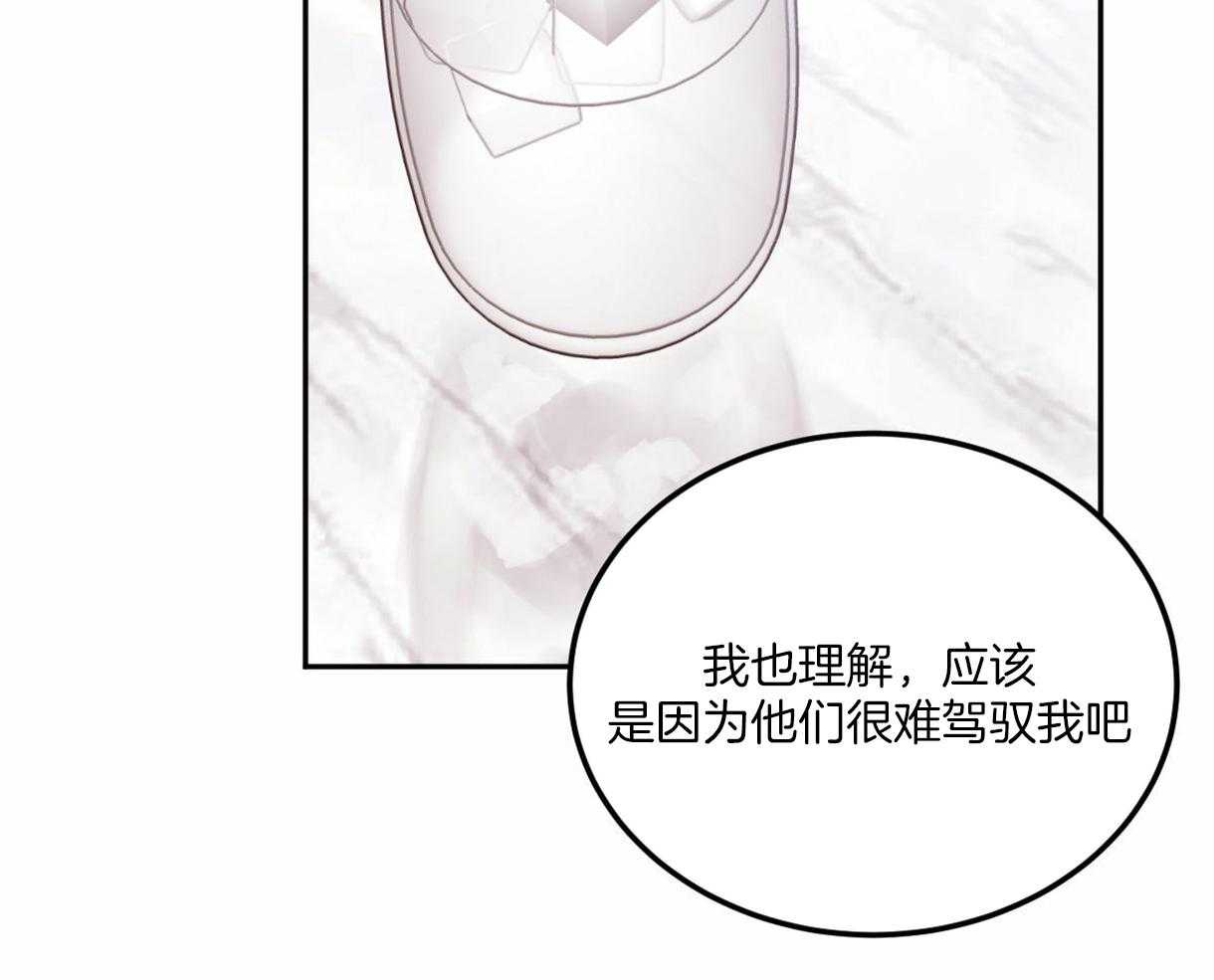 《撩走大魔王（共两季）》漫画最新章节第109话 感动免费下拉式在线观看章节第【68】张图片