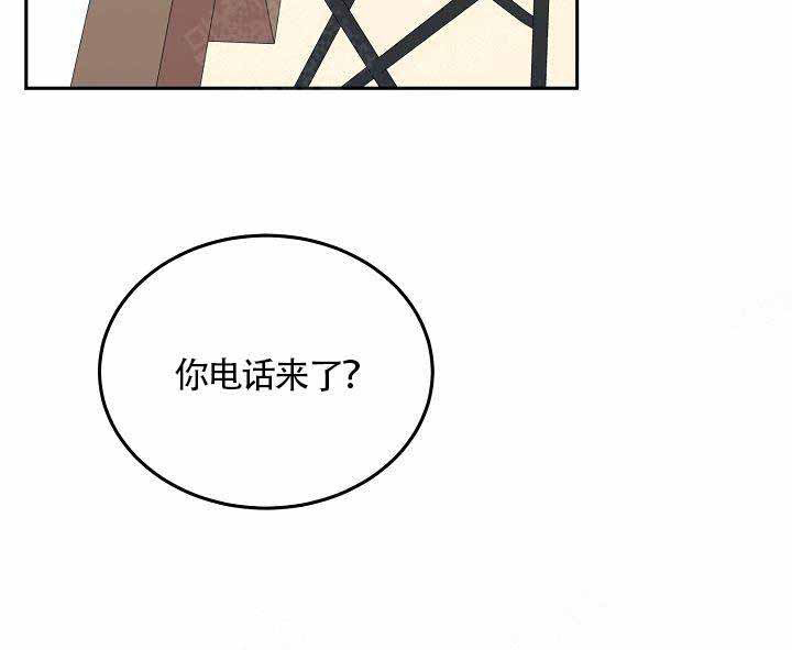 《噪音制造者 》漫画最新章节第1话 1免费下拉式在线观看章节第【12】张图片