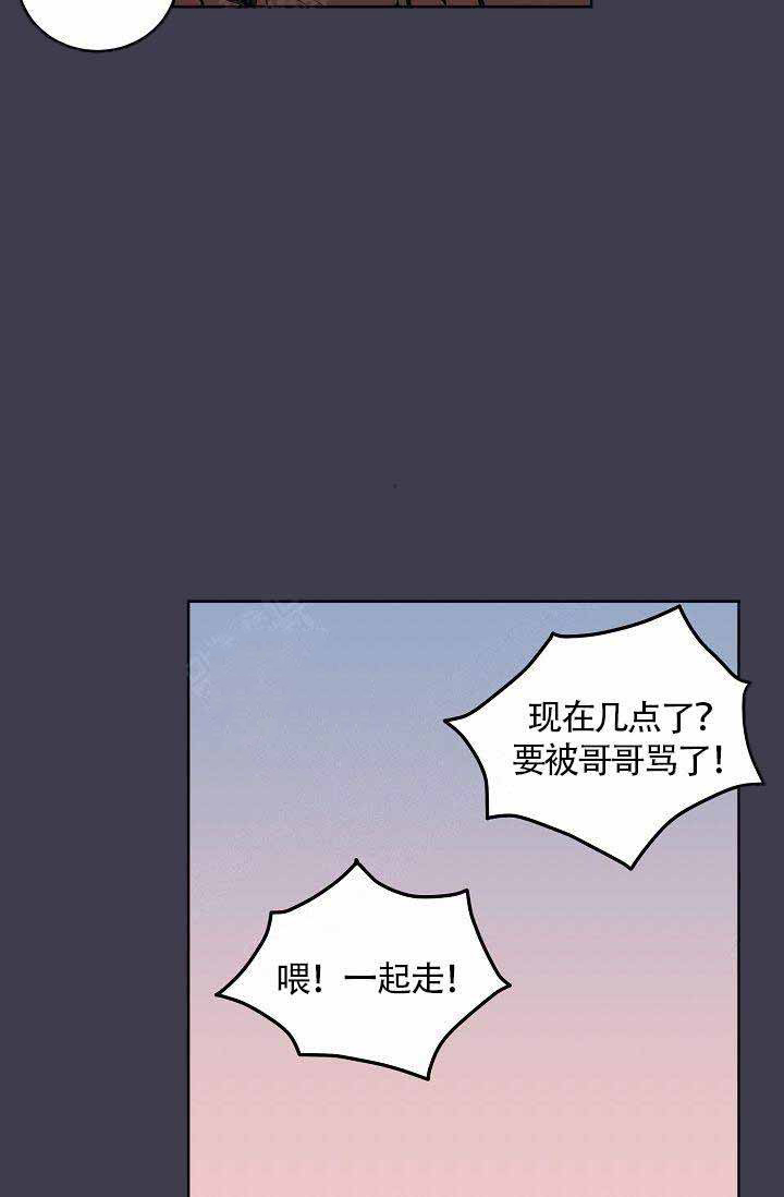 《噪音制造者 》漫画最新章节第2话 2免费下拉式在线观看章节第【20】张图片