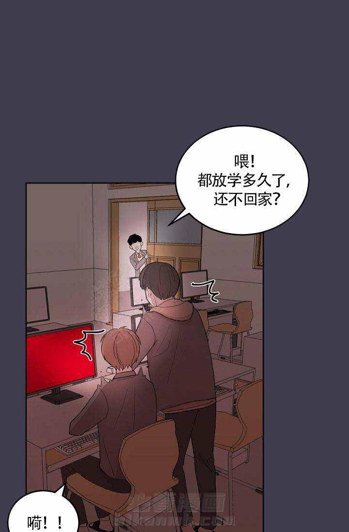 《噪音制造者 》漫画最新章节第2话 2免费下拉式在线观看章节第【21】张图片