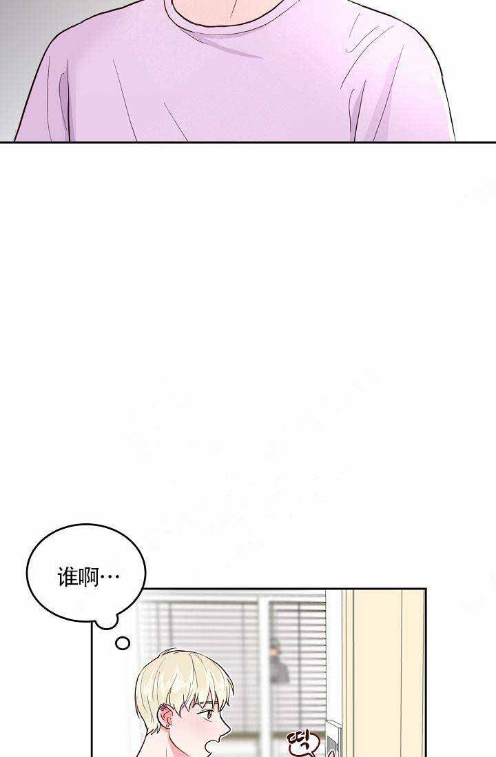 《噪音制造者 》漫画最新章节第3话 3免费下拉式在线观看章节第【14】张图片