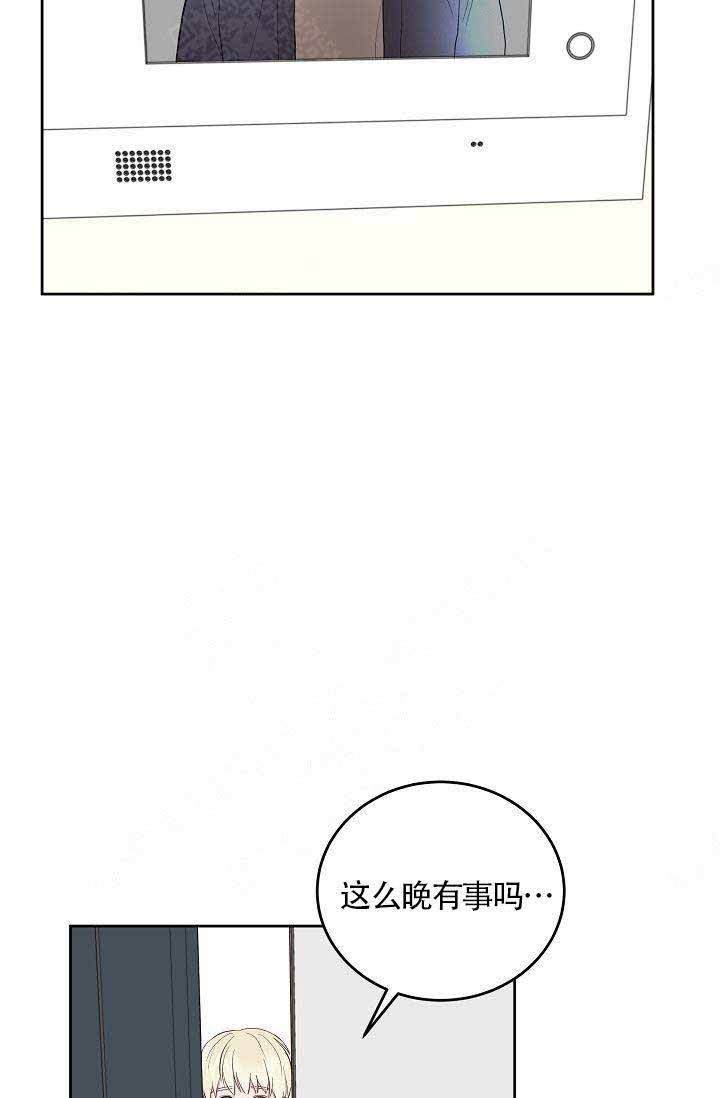 《噪音制造者 》漫画最新章节第3话 3免费下拉式在线观看章节第【12】张图片