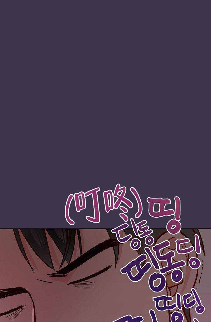 《噪音制造者 》漫画最新章节第6话 6免费下拉式在线观看章节第【21】张图片