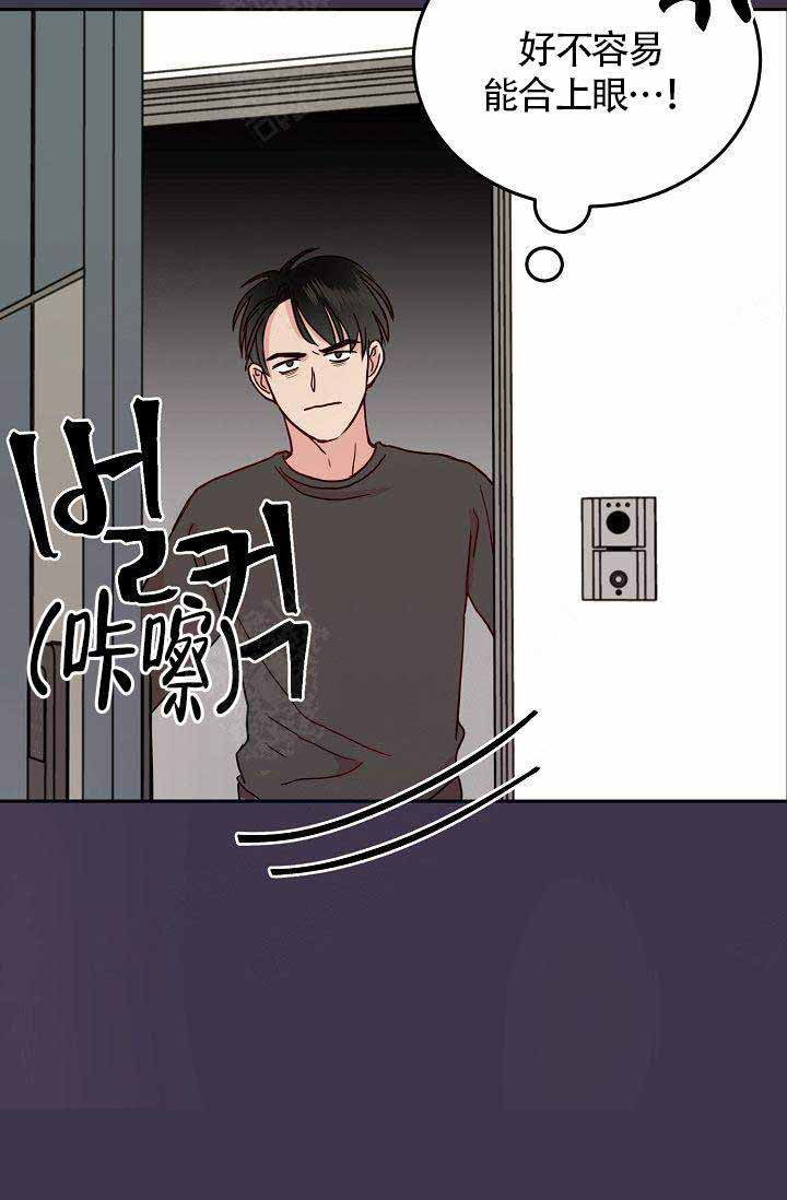 《噪音制造者 》漫画最新章节第6话 6免费下拉式在线观看章节第【19】张图片