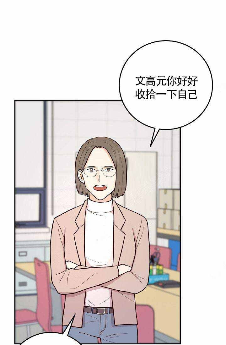 《噪音制造者 》漫画最新章节第6话 6免费下拉式在线观看章节第【3】张图片