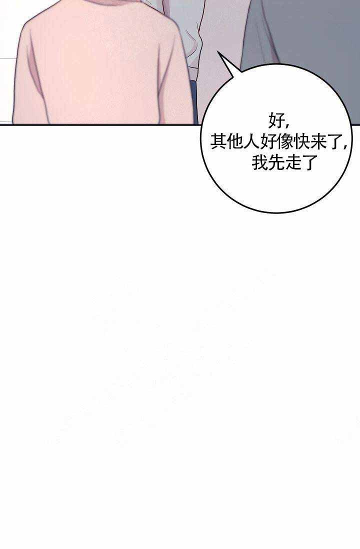 《噪音制造者 》漫画最新章节第7话 7免费下拉式在线观看章节第【26】张图片