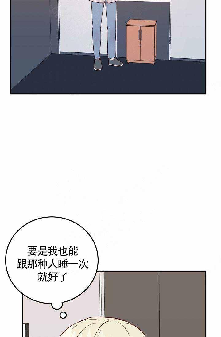 《噪音制造者 》漫画最新章节第7话 7免费下拉式在线观看章节第【2】张图片