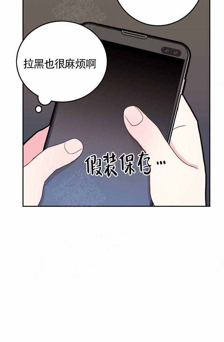 《噪音制造者 》漫画最新章节第8话 8免费下拉式在线观看章节第【26】张图片