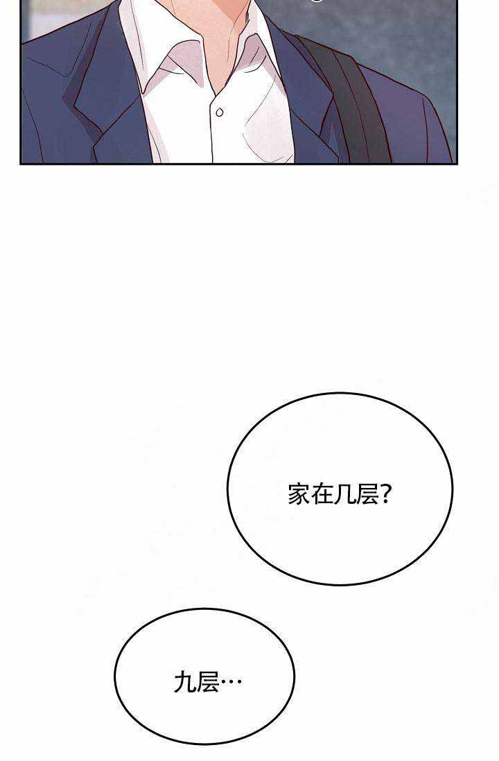 《噪音制造者 》漫画最新章节第8话 8免费下拉式在线观看章节第【8】张图片