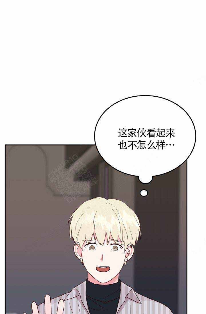 《噪音制造者 》漫画最新章节第8话 8免费下拉式在线观看章节第【28】张图片