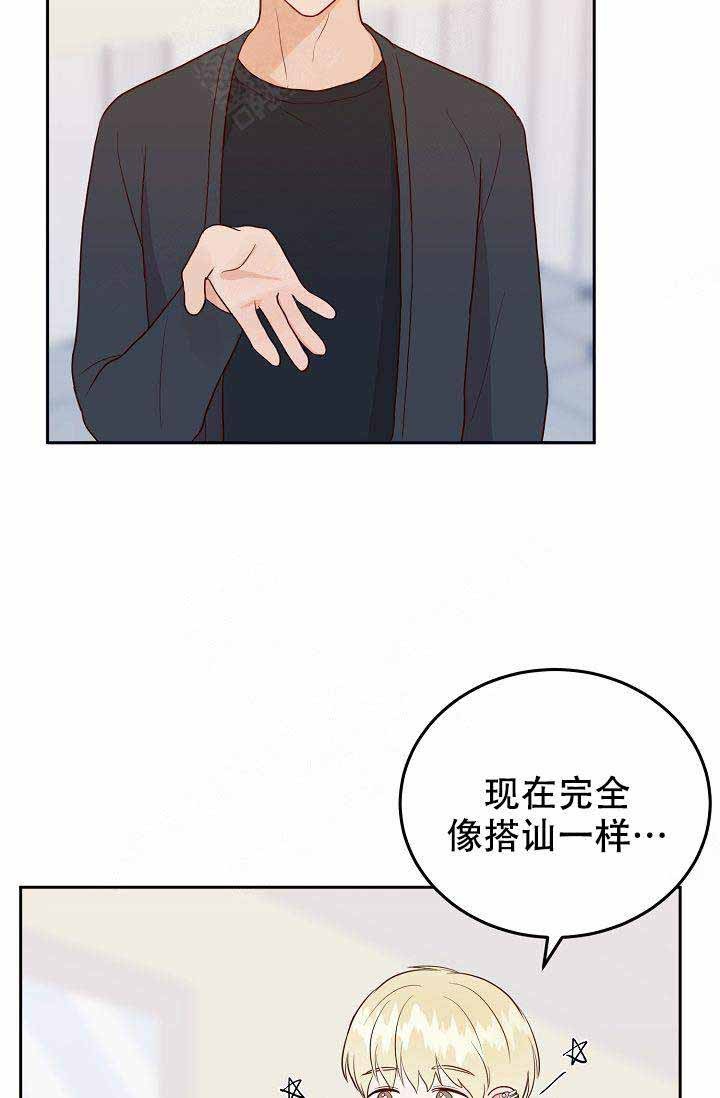 《噪音制造者 》漫画最新章节第14话 14免费下拉式在线观看章节第【26】张图片