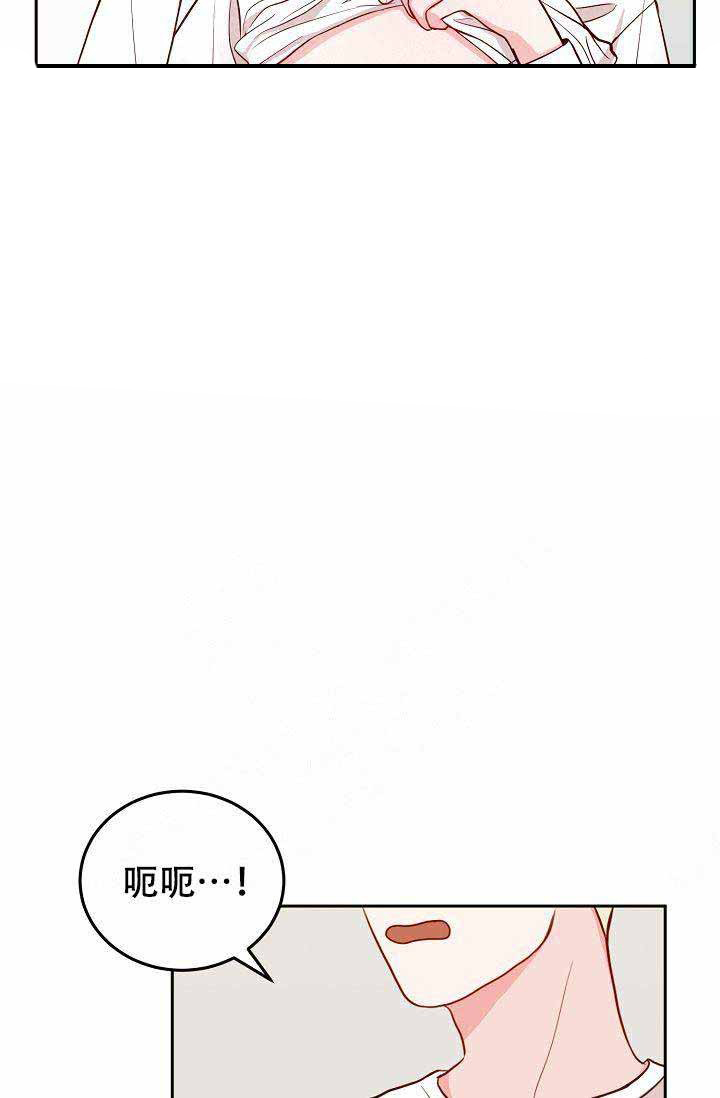 《噪音制造者 》漫画最新章节第15话 15免费下拉式在线观看章节第【9】张图片