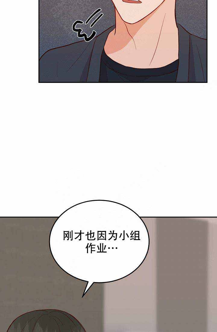 《噪音制造者 》漫画最新章节第15话 15免费下拉式在线观看章节第【16】张图片