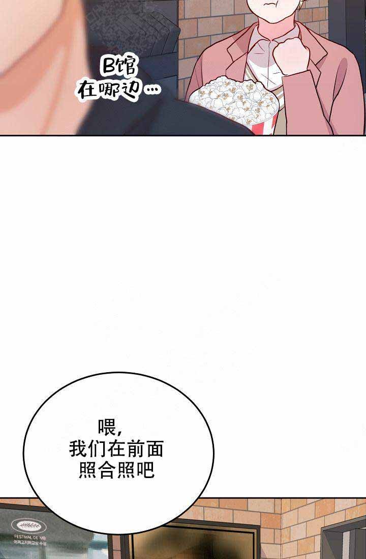 《噪音制造者 》漫画最新章节第16话 16免费下拉式在线观看章节第【15】张图片