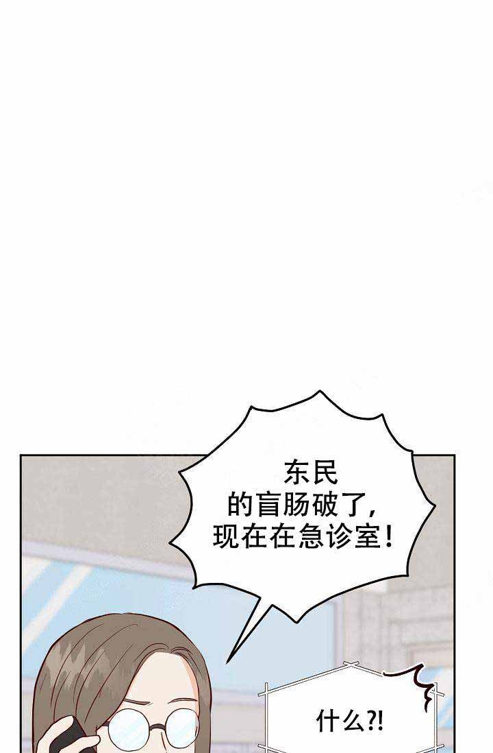 《噪音制造者 》漫画最新章节第16话 16免费下拉式在线观看章节第【35】张图片