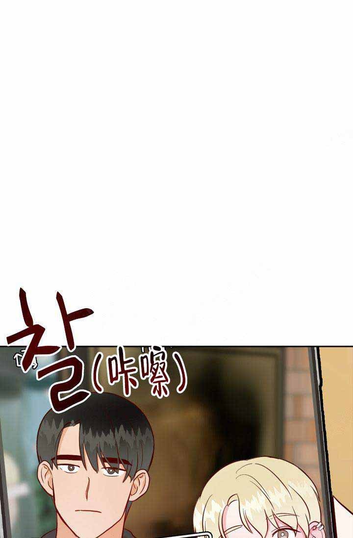 《噪音制造者 》漫画最新章节第16话 16免费下拉式在线观看章节第【12】张图片