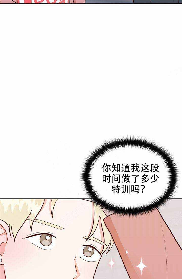 《噪音制造者 》漫画最新章节第16话 16免费下拉式在线观看章节第【25】张图片