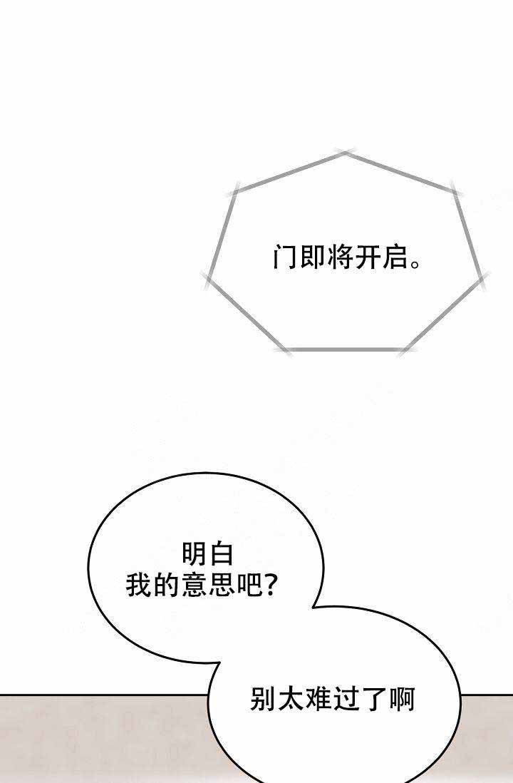 《噪音制造者 》漫画最新章节第17话 17免费下拉式在线观看章节第【12】张图片