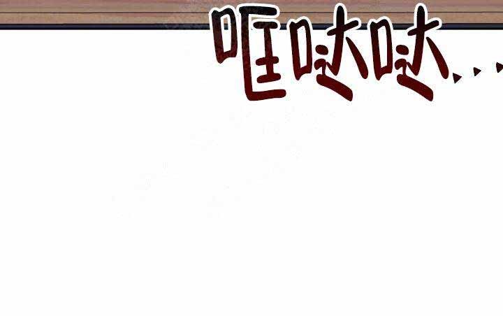 《噪音制造者 》漫画最新章节第17话 17免费下拉式在线观看章节第【1】张图片