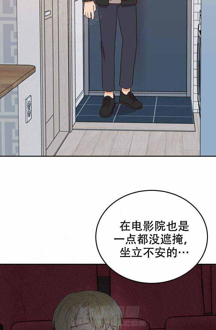 《噪音制造者 》漫画最新章节第17话 17免费下拉式在线观看章节第【8】张图片