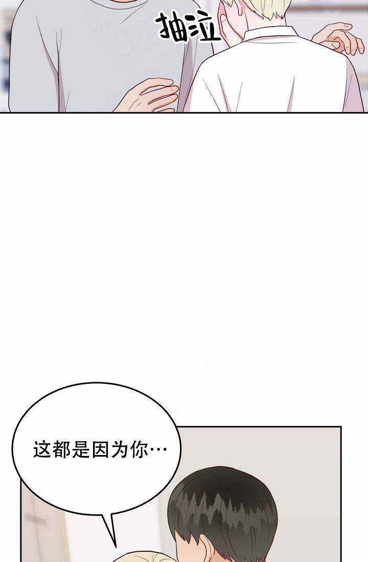 《噪音制造者 》漫画最新章节第18话 18免费下拉式在线观看章节第【12】张图片