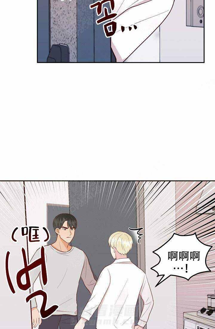 《噪音制造者 》漫画最新章节第18话 18免费下拉式在线观看章节第【29】张图片