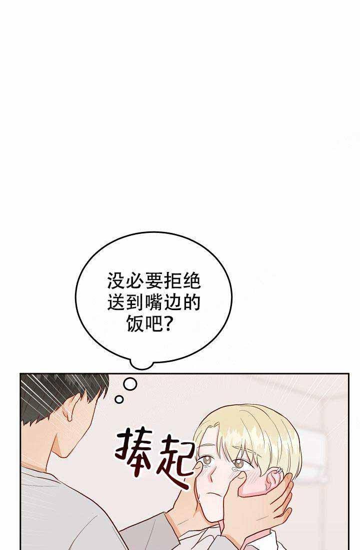 《噪音制造者 》漫画最新章节第18话 18免费下拉式在线观看章节第【8】张图片