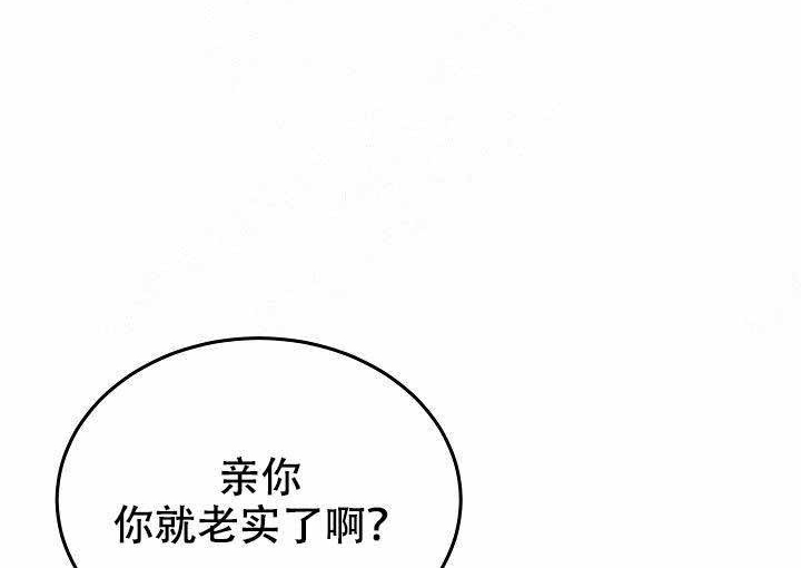 《噪音制造者 》漫画最新章节第18话 18免费下拉式在线观看章节第【2】张图片