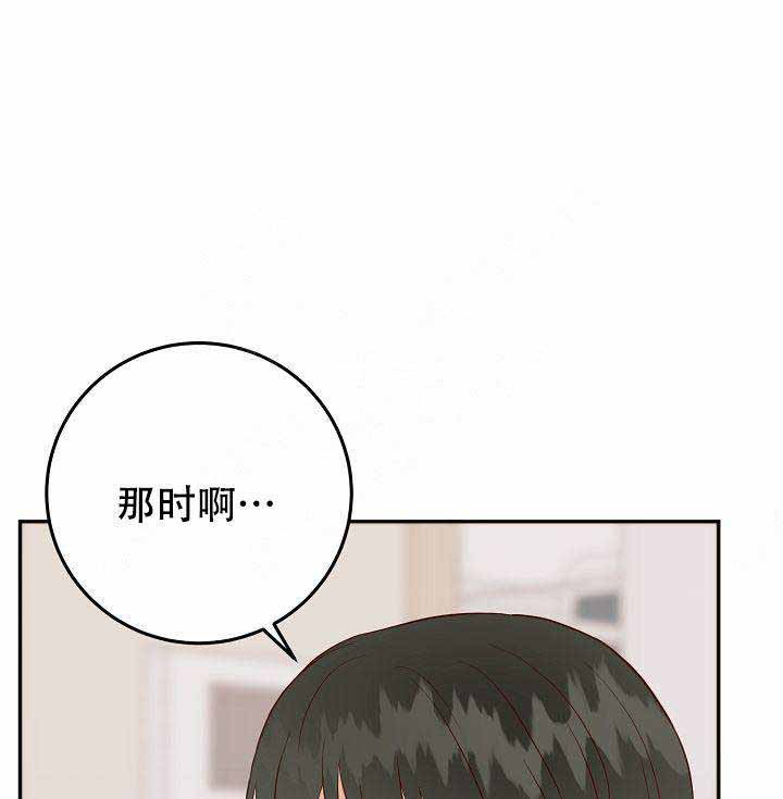 《噪音制造者 》漫画最新章节第19话 19免费下拉式在线观看章节第【13】张图片