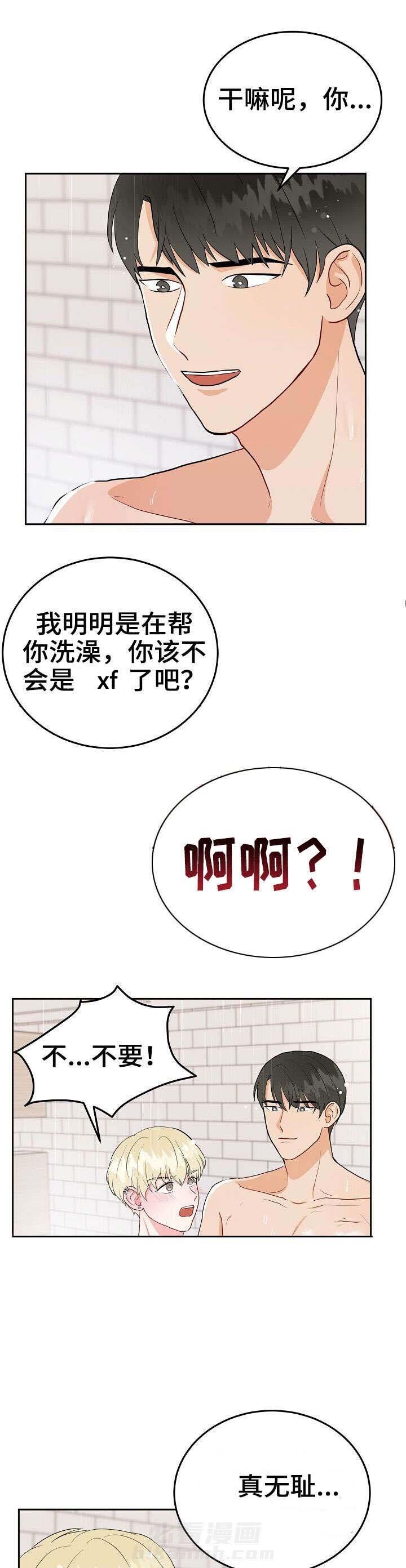 《噪音制造者 》漫画最新章节第25话 25免费下拉式在线观看章节第【4】张图片