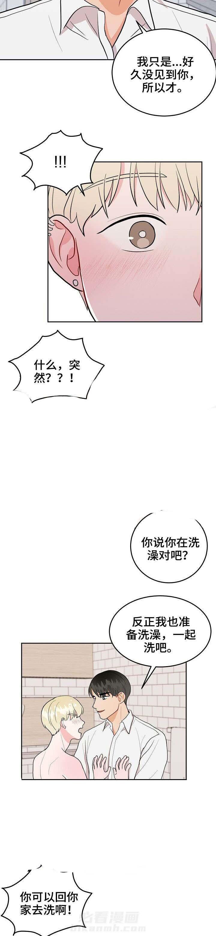 《噪音制造者 》漫画最新章节第25话 25免费下拉式在线观看章节第【7】张图片