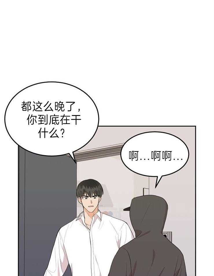 《噪音制造者 》漫画最新章节第27话 你不记得我了吗免费下拉式在线观看章节第【32】张图片