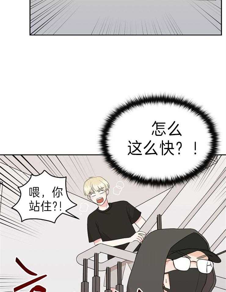 《噪音制造者 》漫画最新章节第27话 你不记得我了吗免费下拉式在线观看章节第【22】张图片