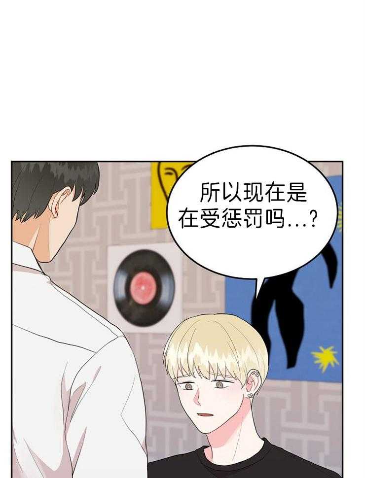 《噪音制造者 》漫画最新章节第29话 你只是受害者免费下拉式在线观看章节第【27】张图片