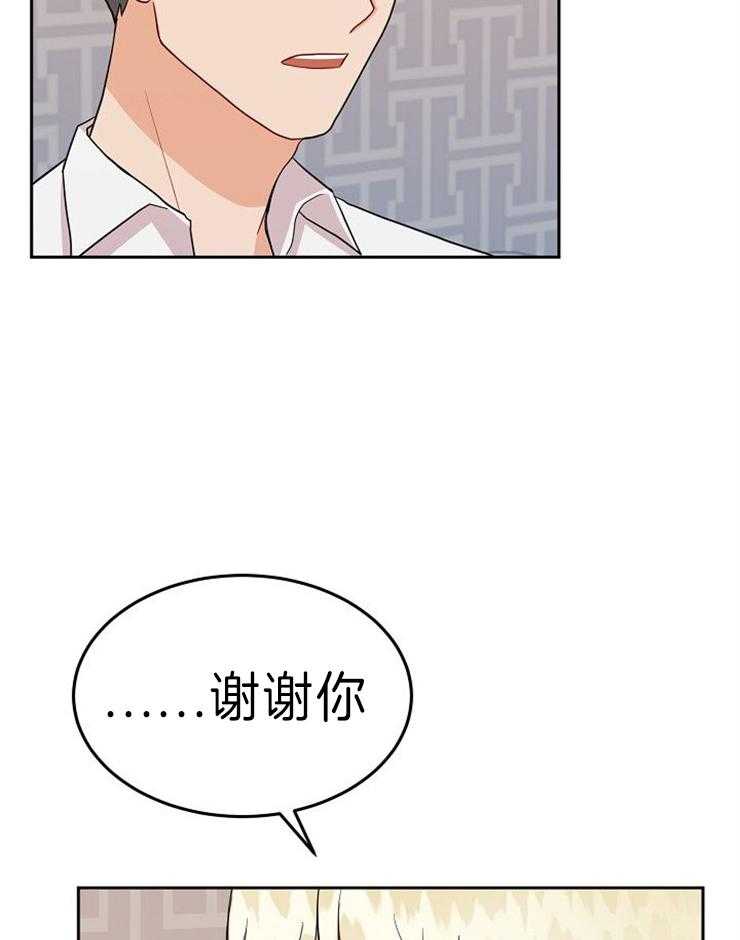 《噪音制造者 》漫画最新章节第30话 忍不了了免费下拉式在线观看章节第【40】张图片