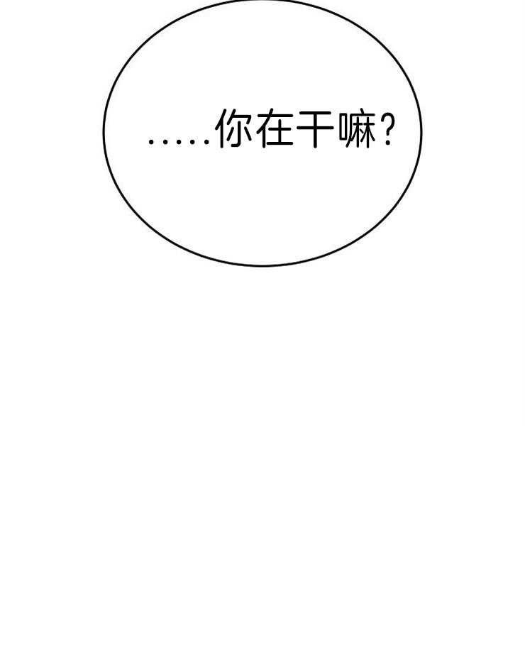 《噪音制造者 》漫画最新章节第30话 忍不了了免费下拉式在线观看章节第【1】张图片