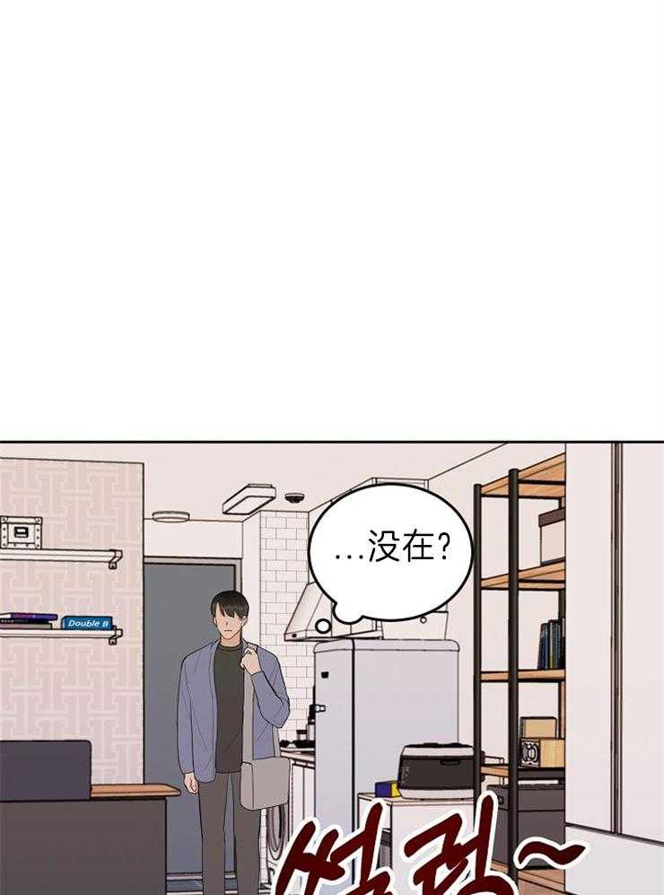 《噪音制造者 》漫画最新章节第31话 折腾失败免费下拉式在线观看章节第【17】张图片