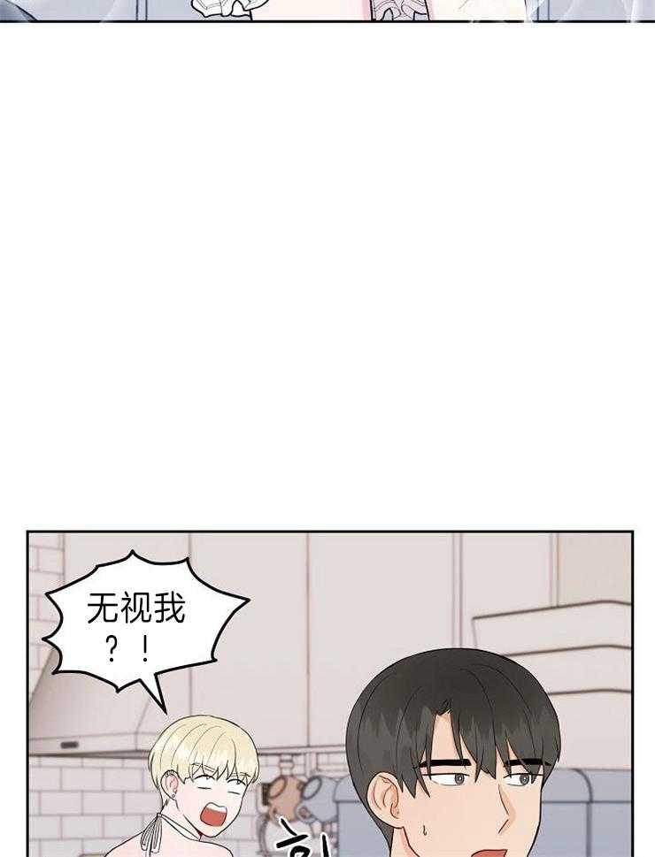 《噪音制造者 》漫画最新章节第31话 折腾失败免费下拉式在线观看章节第【23】张图片