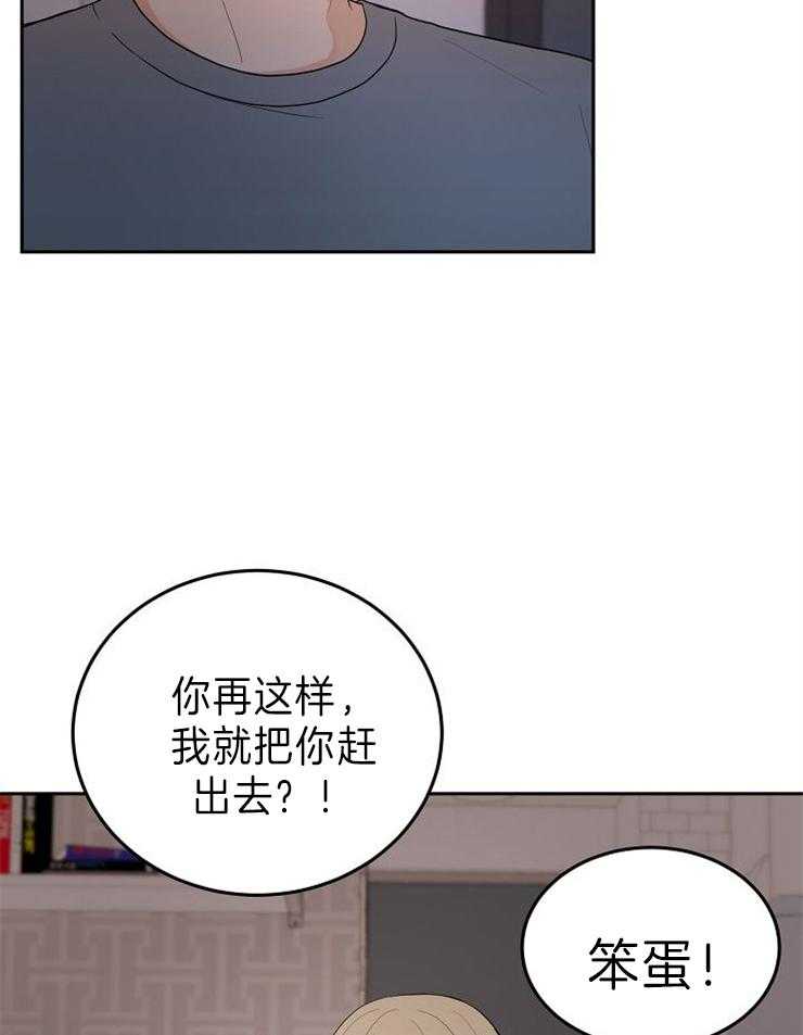 《噪音制造者 》漫画最新章节第31话 折腾失败免费下拉式在线观看章节第【38】张图片