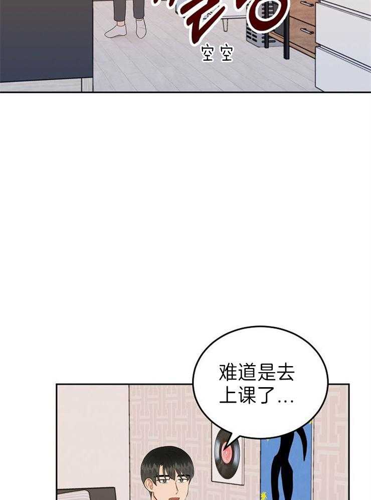 《噪音制造者 》漫画最新章节第31话 折腾失败免费下拉式在线观看章节第【16】张图片