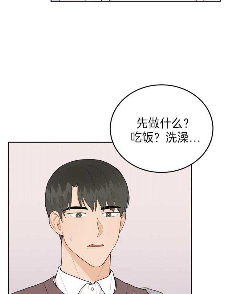 《噪音制造者 》漫画最新章节第31话 折腾失败免费下拉式在线观看章节第【26】张图片