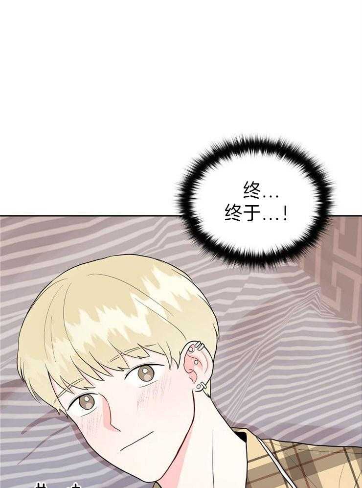 《噪音制造者 》漫画最新章节第31话 折腾失败免费下拉式在线观看章节第【8】张图片