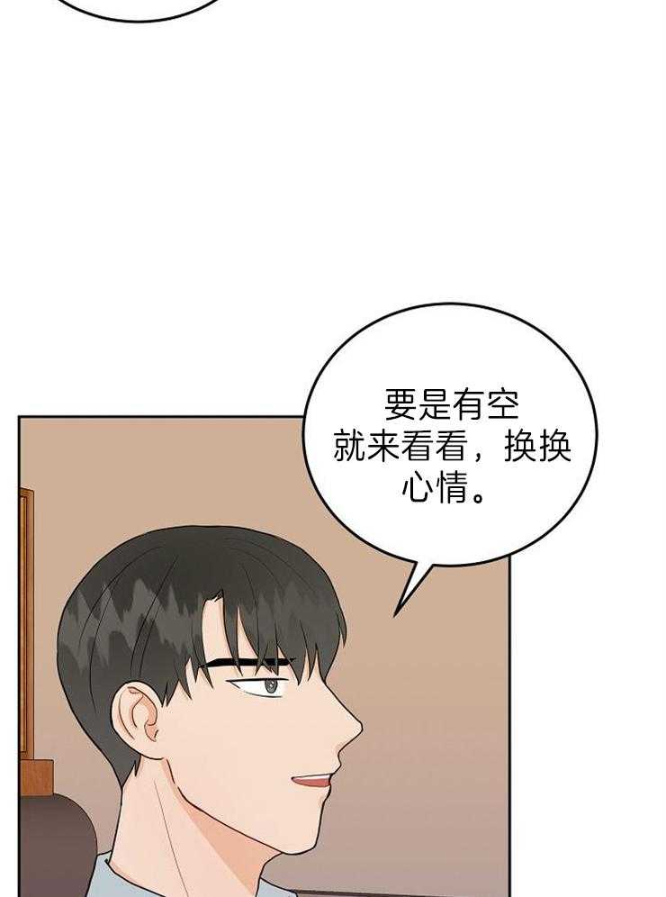 《噪音制造者 》漫画最新章节第32话 无力免费下拉式在线观看章节第【29】张图片